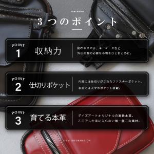 ベルトポーチ 本革 メンズ イタリアンレザー ...の詳細画像2