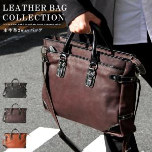 Bally バリー BALLY ブリーフケース TEDAL-MD-280 レザー