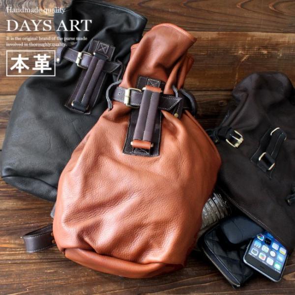 リュックサック ボンサック レザー 本革 メンズ ワンショルダー 斜め掛け アウトドア