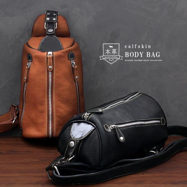ボディバッグ 本革 牛革 メンズ レザーバッグ