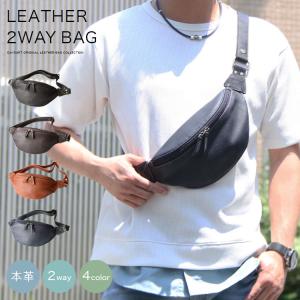 ウエストバッグ 本革レザー ミニバッグ メンズ ウエストポーチ 斜め掛け アウトドア カジュアル