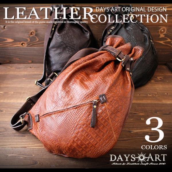 ボンサック 本革 メンズ リュック 巾着タイプ ワニ型押し 大容量 アウトドア 旅行
