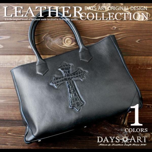 トートバッグ 本革レザー メンズ 十字架 クロコダイル型押し アウトドア 大容量