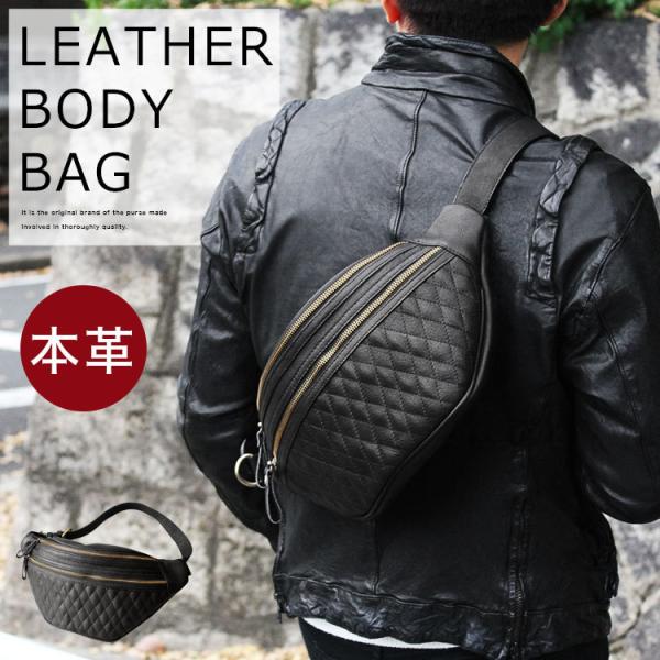 ボディバッグ メンズ 本革 カーフスキン ヴィスカウント ダブルファスナー キルティング ハンドメイ...