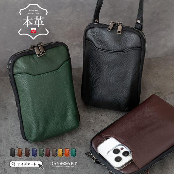 サコッシュ レザーバッグ ショルダーバッグ ミニバッグ レザーポーチ メンズ レディース 本革 ハイ...