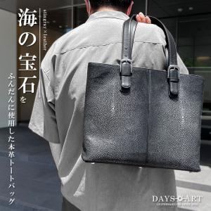 ウルトラマン2024/東京ヤクルトスワローズ トートバッグ （デフォルメ