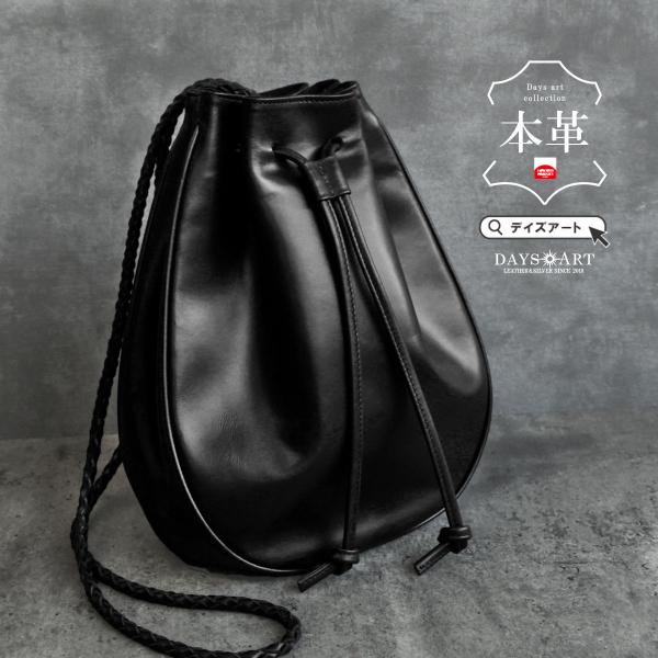 ショルダーバッグ 本革 巾着 スムースレザー レザーバッグ メンズバッグ ショルダーポーチ