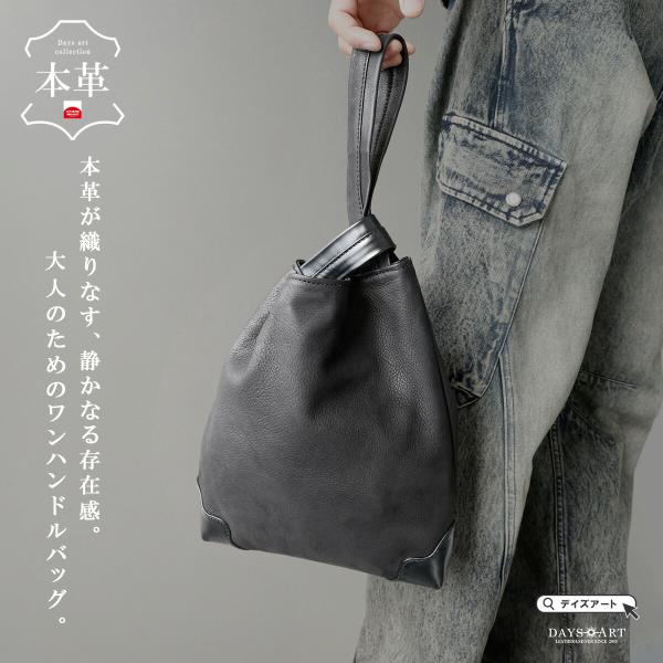 ハンドバッグ メンズ 本革 レザー ミニトート トートバッグ コンパクト 小さめ ペットボトル収納 ...