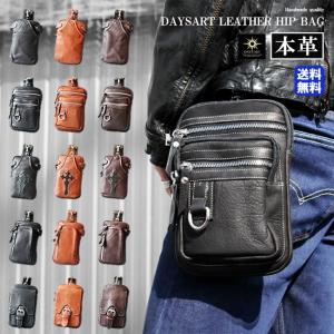 ベルトポーチ メンズ 本革レザー ナスカンロック式 取り外し簡単