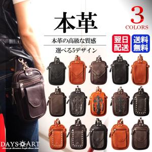 ベルトポーチ 本革レザー メンズ ヒップバッグ バイカー カジュアル アウトドア