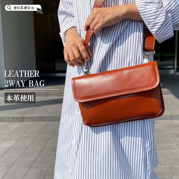 ショルダーバッグ 革 レディース サコッシュ 本革 2way メンズ カーフスキン クラッチバッグ ...