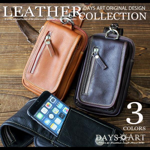 ベルトポーチ メンズ 本革 スマホポーチ カーフ革 レザー ウエストポーチ