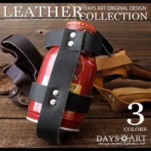 ボトルホルダー ドリンクホルダー メンズ レディース