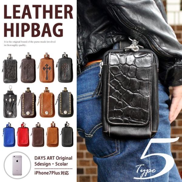 ベルトポーチ メンズ 本革 スマホポーチ カーフ革 ウエストポーチ ヒップバッグ