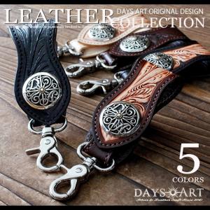 ベルトループ キーホルダー 革 カービング ウォレットチェーン用牛革レザーループ