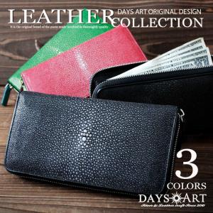 DAYSART（デイズアート） ミニ財布 本物エイ革 スティングレー