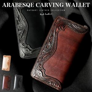 レザークラフト優 カービングウォレットレザーウォレット 長財布
