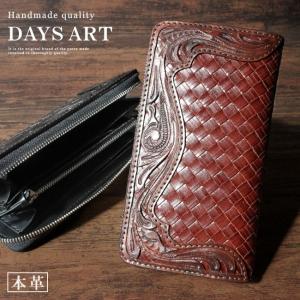 カービングラウンドファスナー　長財布　レザーカービング　カービングウォレット ラウンドファスナー カービング ウォレット 長財布 バスケット柄
