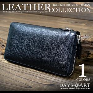 atelier CODEL 長財布 栃木レザー atelierCODEL 栃木レザー 長財布 日本製 ヌメ革 メンズ (手染め