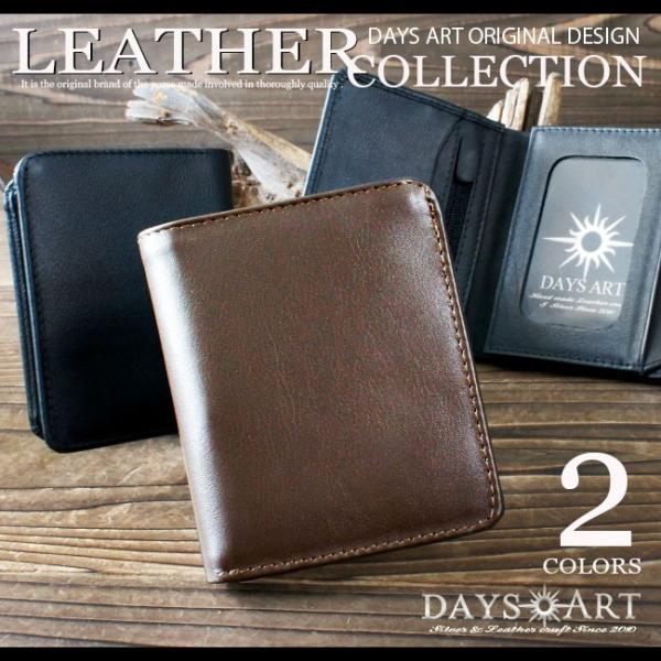 ビジネスウォレット ２つ折り財布 レザー 財布 サイフ 本革 牛革 ショートウォレット メンズ