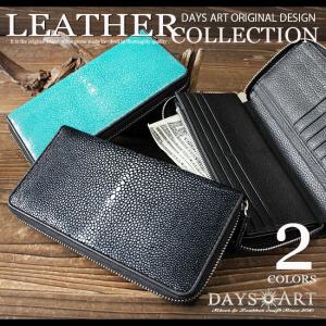 DAYSART（デイズアート） 財布 メンズ 長財布 本革 レザー ラウンド