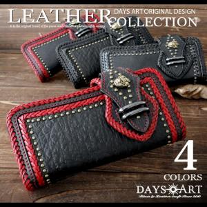 長財布 ロングウォレット SKULL/スカル カービング 手縫い イタリアン