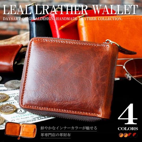 財布 二つ折り レディース メンズ ラウンドファスナー 本革 イタリアンレザー コインケース カード...