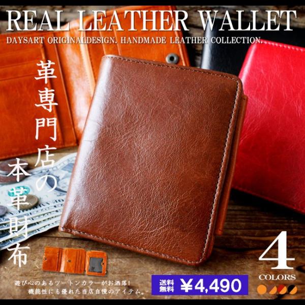 2つ折り財布 レザーウォレット メンズ レディース 本革 コンパクトウォレット バロンレザー