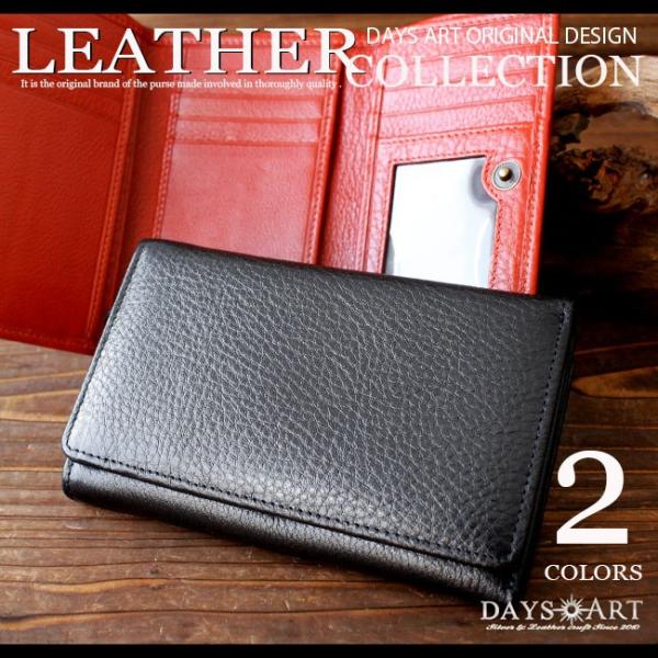 3つ折り財布 レザーウォレット メンズ レディース 本革 シュリンクレザー