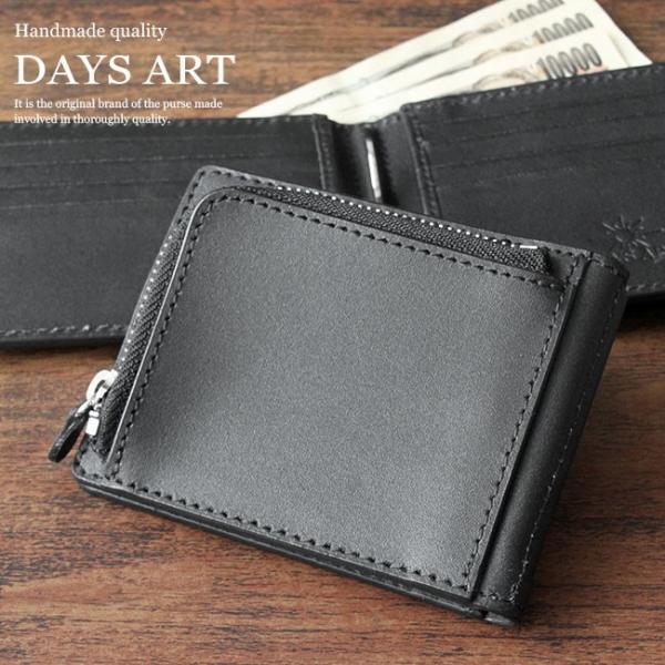 キャッシュレスウォレット ミニ財布 本革 マットブラック レザーウォレット ブラック