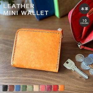財布 レディース L字 ファスナー メンズ 本革 イタリアンレザー Il Ponte社製 マヤレザー ミニウォレット 小銭入れ 薄い 軽い
