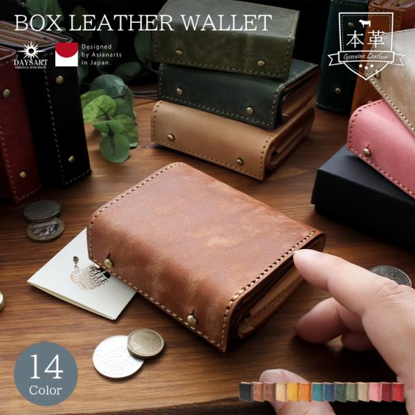 財布 レディース メンズ 三つ折り ブック型 コンパクトウォレット 本革 イタリアンレザー 小銭入れ...