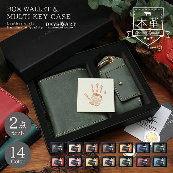 財布 レザー ブック型ウォレット マルチキーケース 2点セット コンパクトウォレット メンズ 本革 ...