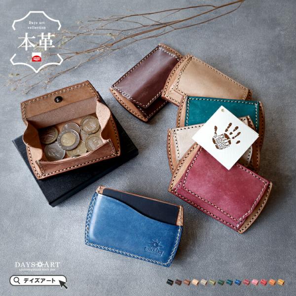 財布 レディース カードケース メンズ 本革 レザー 小銭入れ 定期入れ コインケース パスケース ...