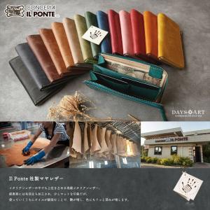 小さい長財布 レザーウォレット L字ファスナー...の詳細画像5