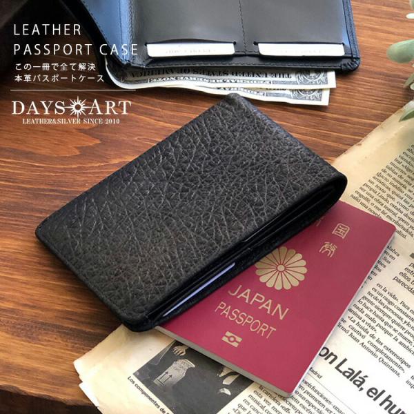 DaysArt パスポートケース バッファローレザー 財布 本革 多機能 レザーカバー カードケース...