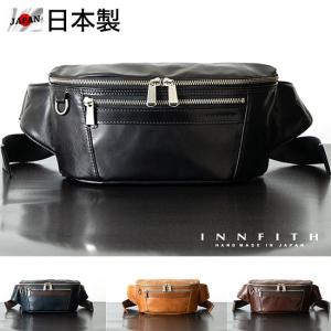 INNFITH MOVE インフィス 日本製 レザーバッグ 2way ウエストポーチ メンズ レディース 本革 アンティーク加工 ボディバッグ スリングバッグ ショルダーベルト