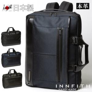 【Aki.I】 ビジネスバッグ 3way リュック レザーバッグ 3way ビジネスバッグ メンズ 本革 ブリーフケース