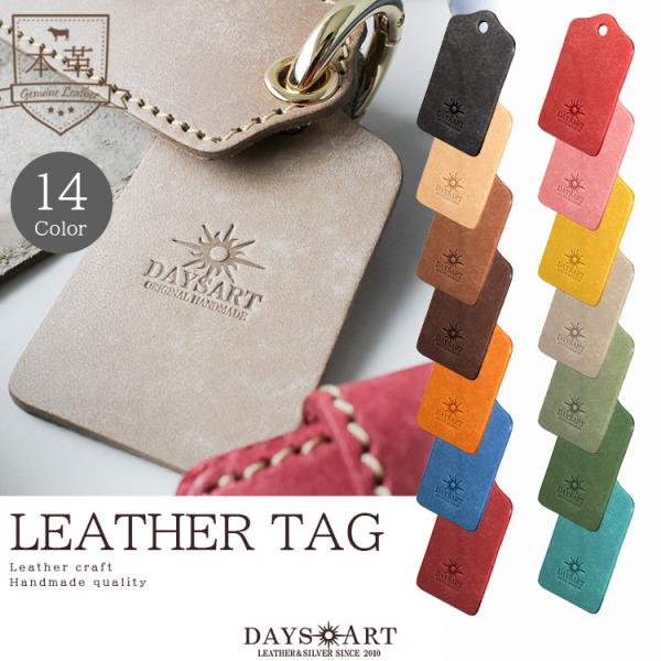 仕切りタグのみ キーケース マルチケース スマートキーケース 本革 イタリアンレザー キャッシュレス...