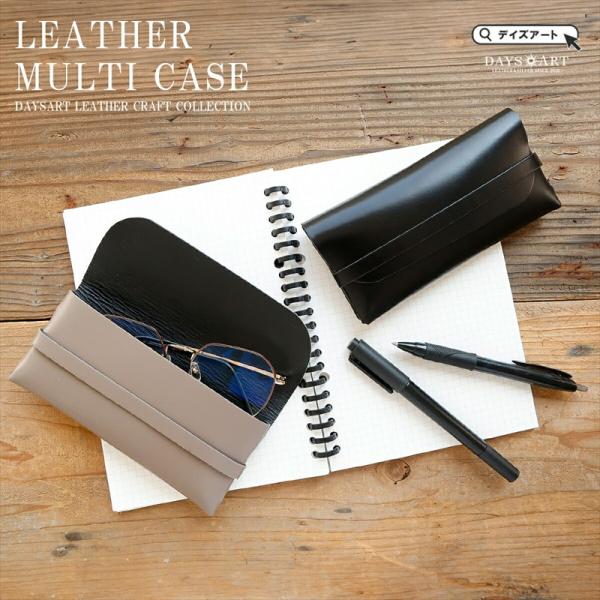 レザー マルチケース ペンケース メガネケース ポーチ 本革 メンズ レディース ギフト プレゼント...