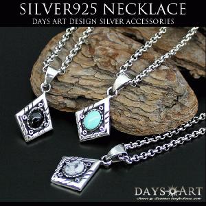 ペンダント ネックレス メンズ レディース シルバー925 ターコイズ