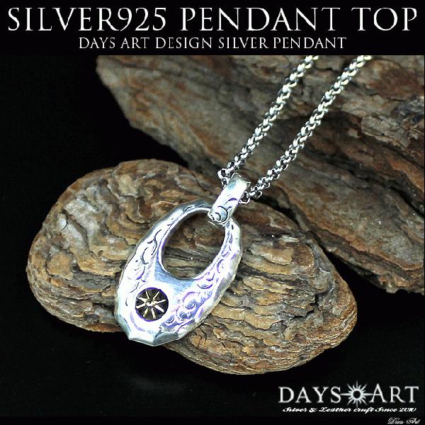 ネックレス シルバー925 メンズ レディース 太陽神 チェーン付き