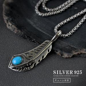 ネックレス メンズ シルバー925 フェザー ホワイトハーツ : 革財布
