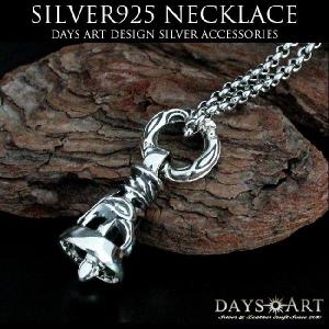 ネックレス シルバー925 メンズ レディース ベル 鐘 チェーン付き｜革財布・シルバー専門店 Days art