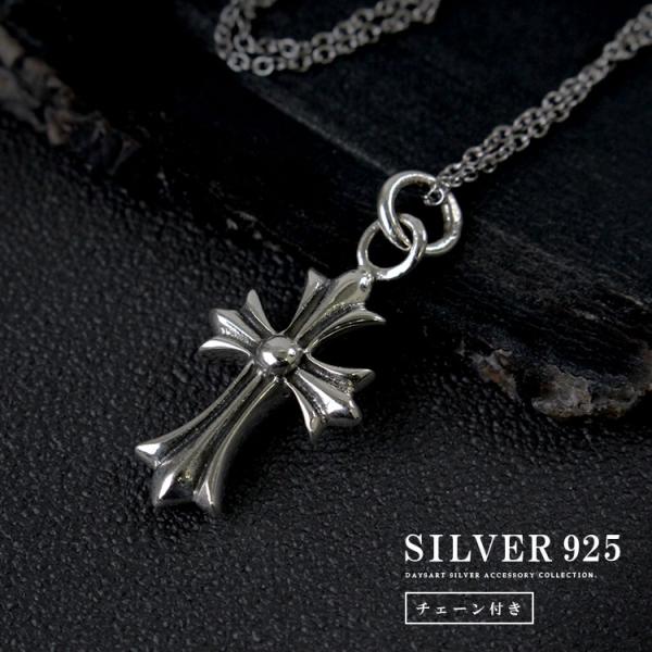 ネックレス シルバー925 メンズ レディース クロス チェーン付き