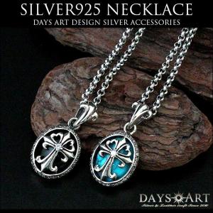 TIFFANY&Co.（ティファニー） ネックレス バイ ザ ヤード ペンダント