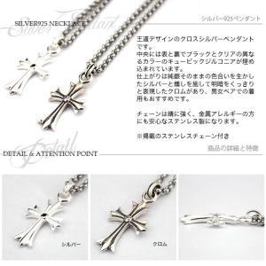 ネックレス シルバー925 メンズ レディース...の詳細画像1