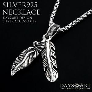 ネックレス メンズ シルバー925 フェザー ホワイトハーツ : 革財布