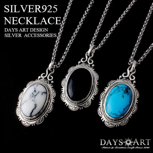 ネックレス シルバー925 メンズ レディース 大ぶり天然石 チェーン付き