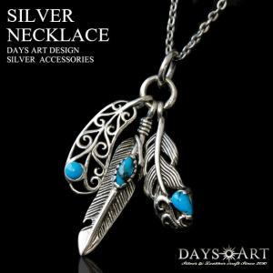 ネックレス シルバー925 メンズ レディース ワニの牙 ターコイズ